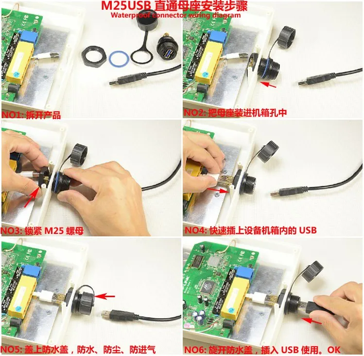 mini usb USB weatherproof connector USB2.0 3.0 waterproof coupler