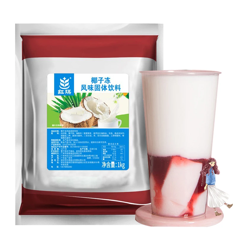 Hot Selling Manufacturer No Cooking Convenient Mellow Delicious Coconut Jelly Solid Beverage Flavor