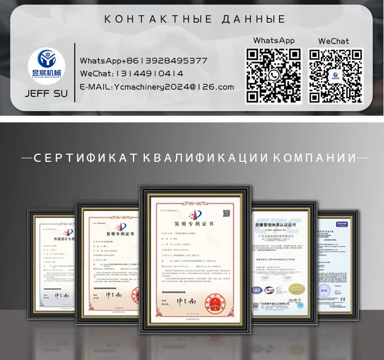 High Speed Automatic Lace Knitting Machine