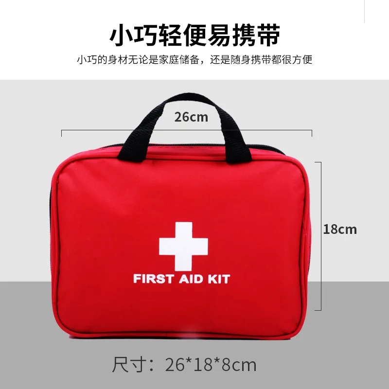 JK-B-019 First Aid Kit Medical Supplies Mini Small first aid kit set