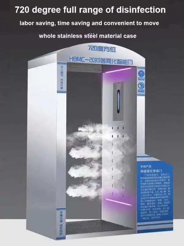 
CE certification OEM factory price Disinfection fogging booth 