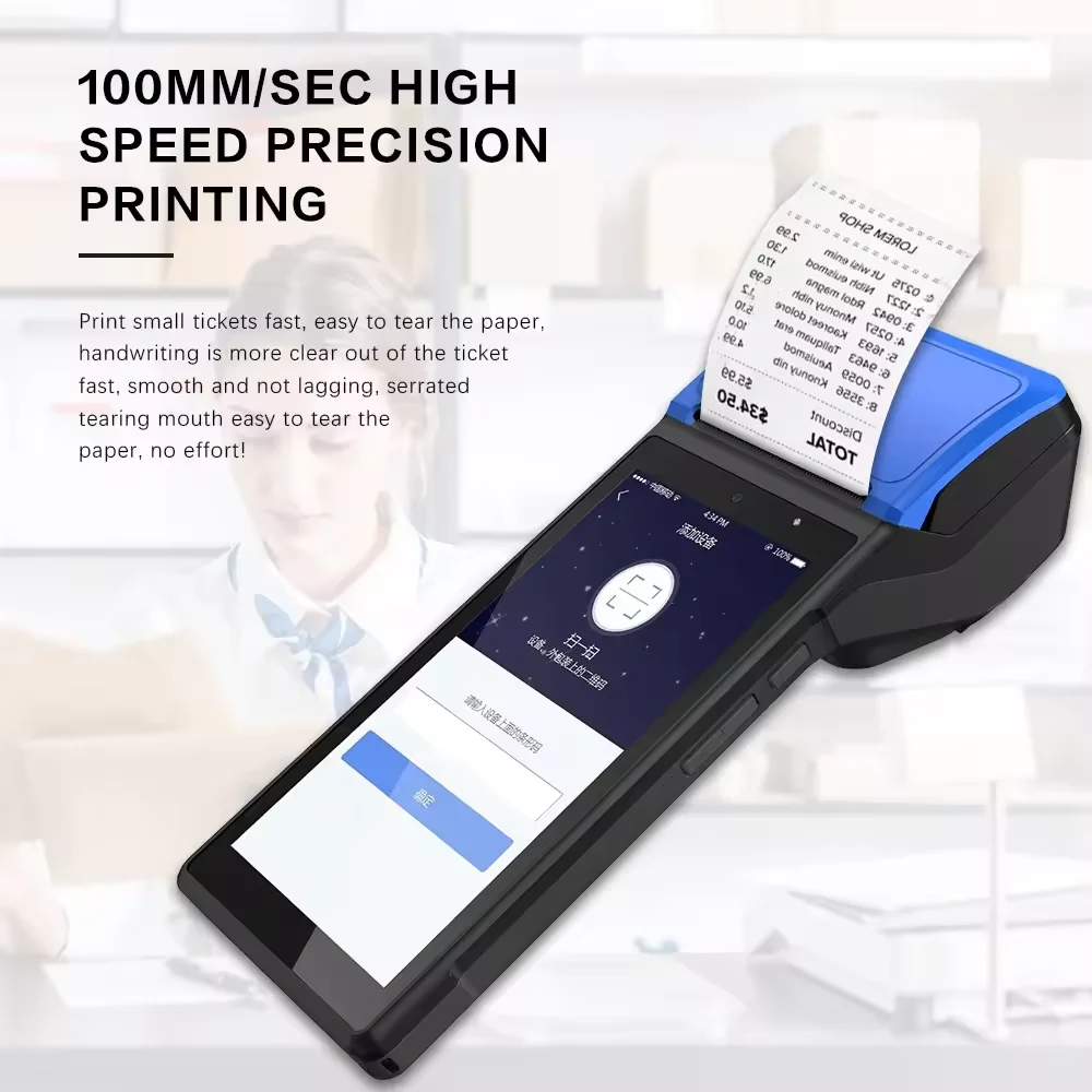 Недорогая портативная смарт-машина 4G Wi-Fi NFC 2 + 16G Мобильная система розничной торговли POS-терминал V510