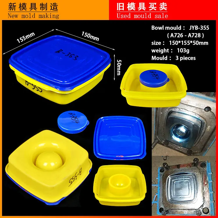 Steel mould for vegetable rack food cover produced by plastic injection machine injection mold haitian brand model 250tons