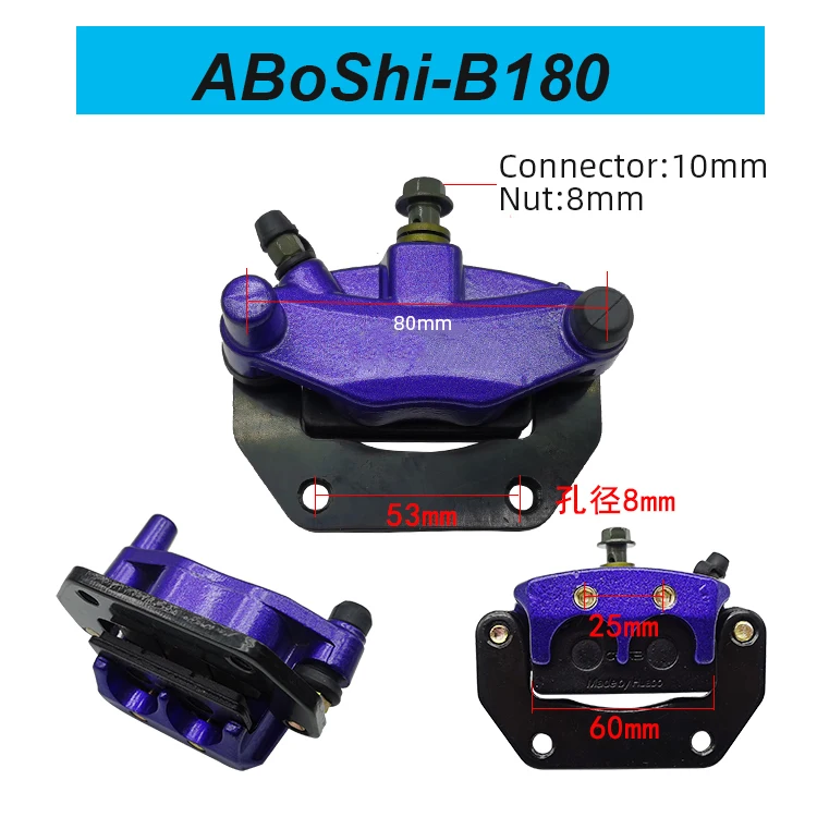 Оптовая продажа экспортные Запчасти для электрического велосипеда 220 Задний дисковый тормозной насос мотоцикла суппорт