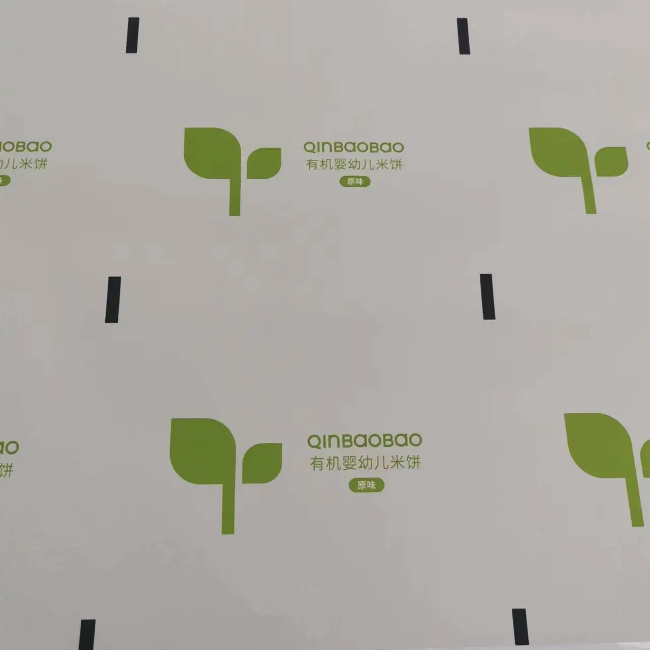 Custom Printed Roll Flexible Film Laminated Plastic Film Rolls for Milk Powder Packing milk powder packaging bag