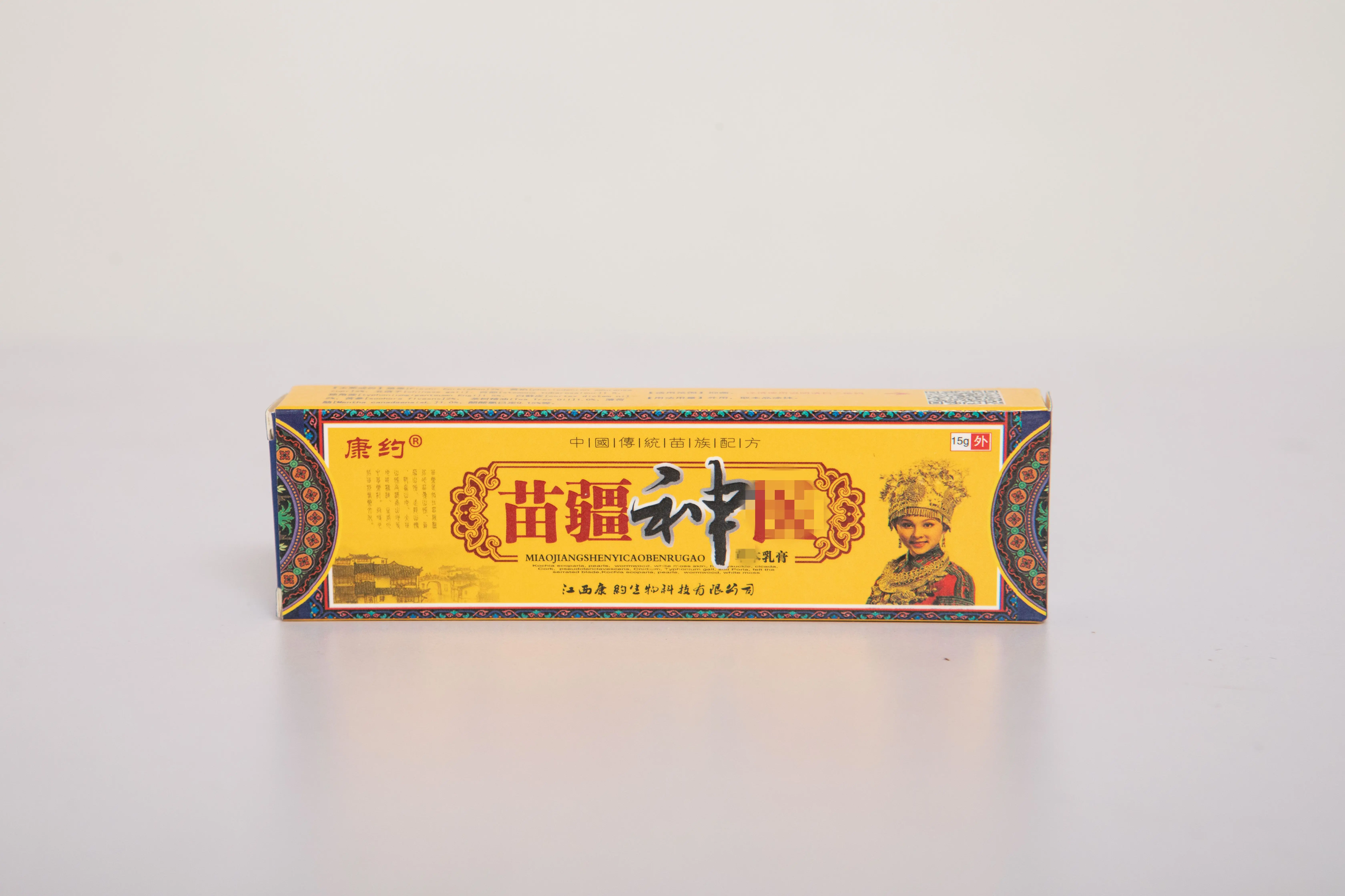 Manufacturers wholesale natural antibacterial psoriasis ointment hemorrhoid ointment