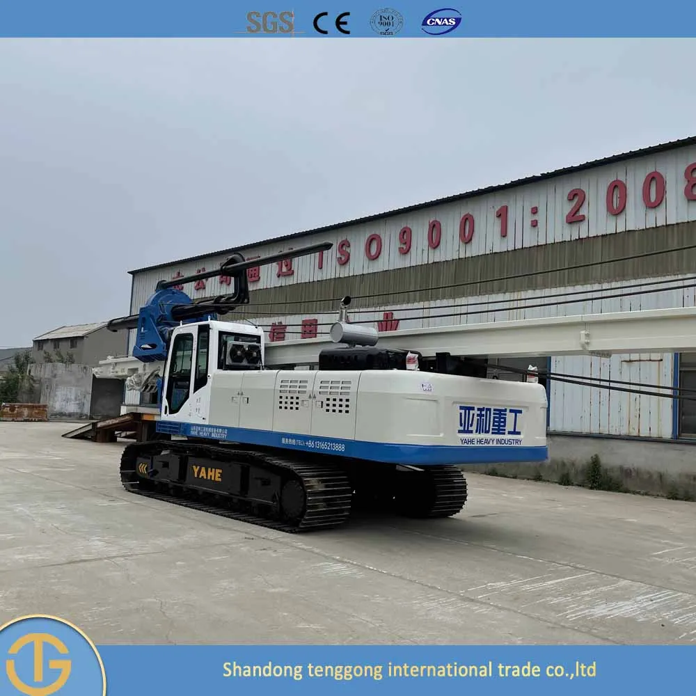 Maximum Depth 20m Full Hydraulic Engineering Drilling Rig