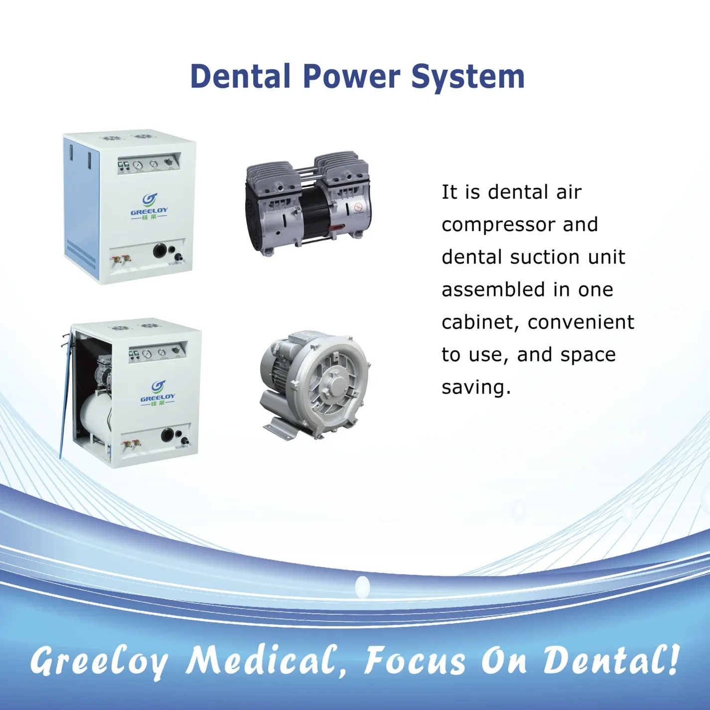 Dental Oil Free Air Compressor Motor 110V/220V
