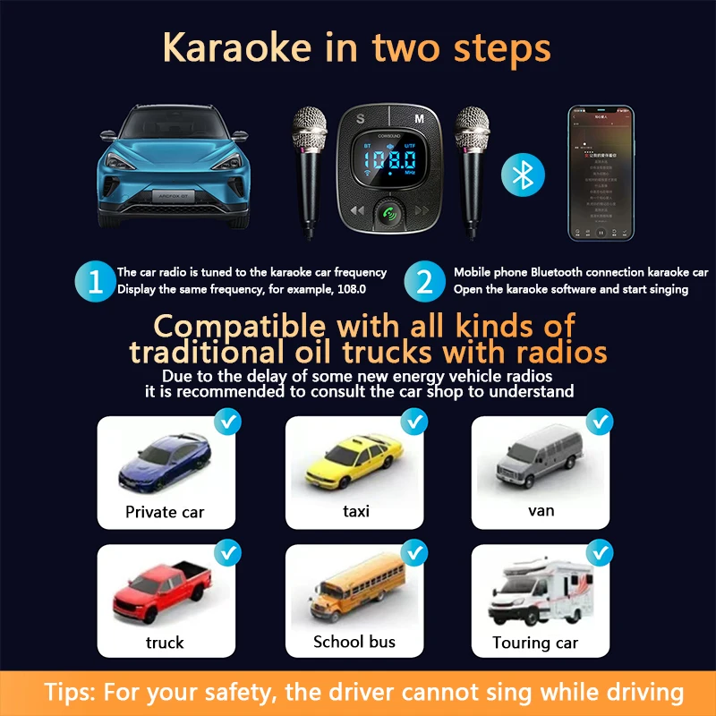 New multifunctional car with karaoke car mobile phone charger USB with digital display car Bluetooth