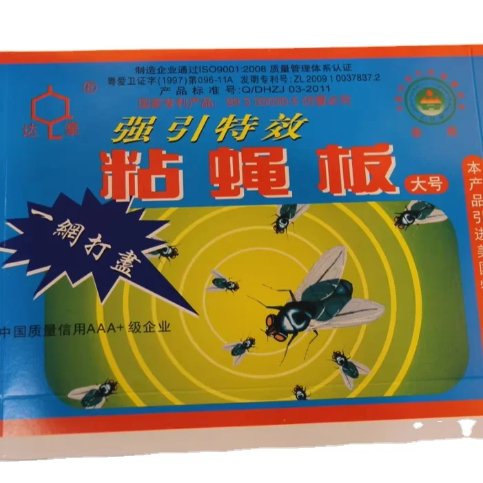 Long Lasting Fly Glue Trap Hot Melt Adhesive Glue