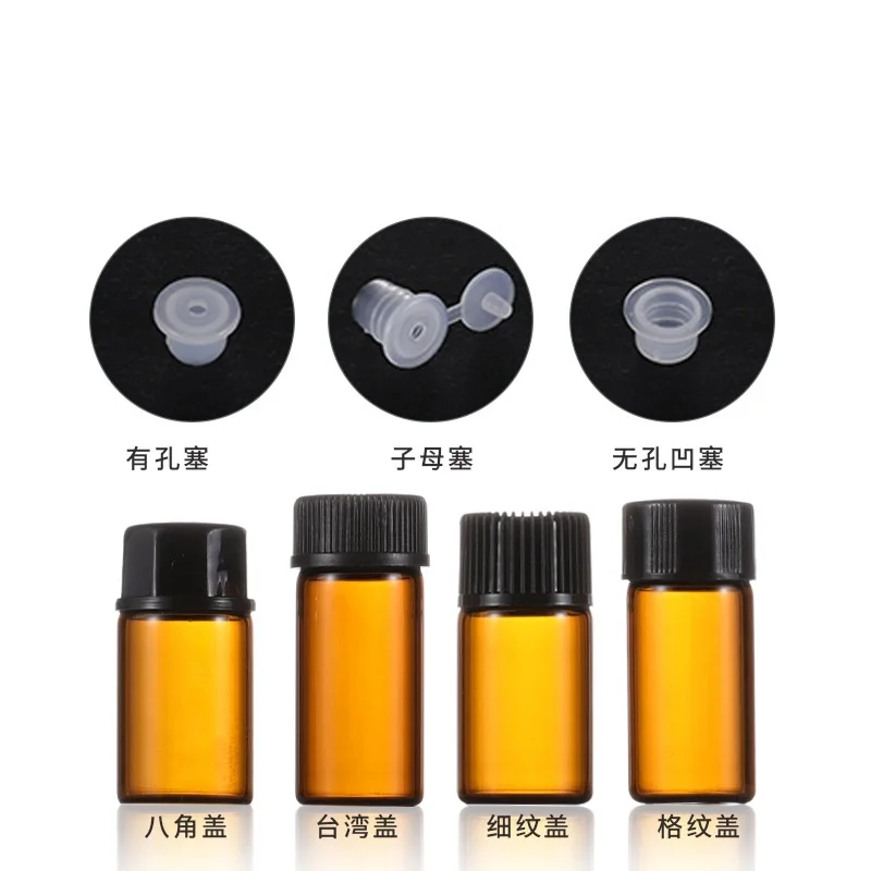 5/8 dram 2ml 1ml 3ml amber glass vial free Perfume Sample Vials with black screw lid/2ml glass vial