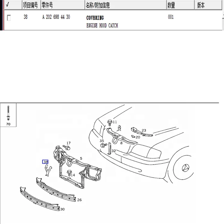 high quality  radiator grille mounting bracket frame Lock hood apply to W202 2026984430