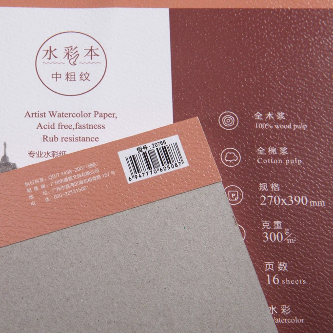 Potentate Акварельная бумага pad A5 альбом для скетчей