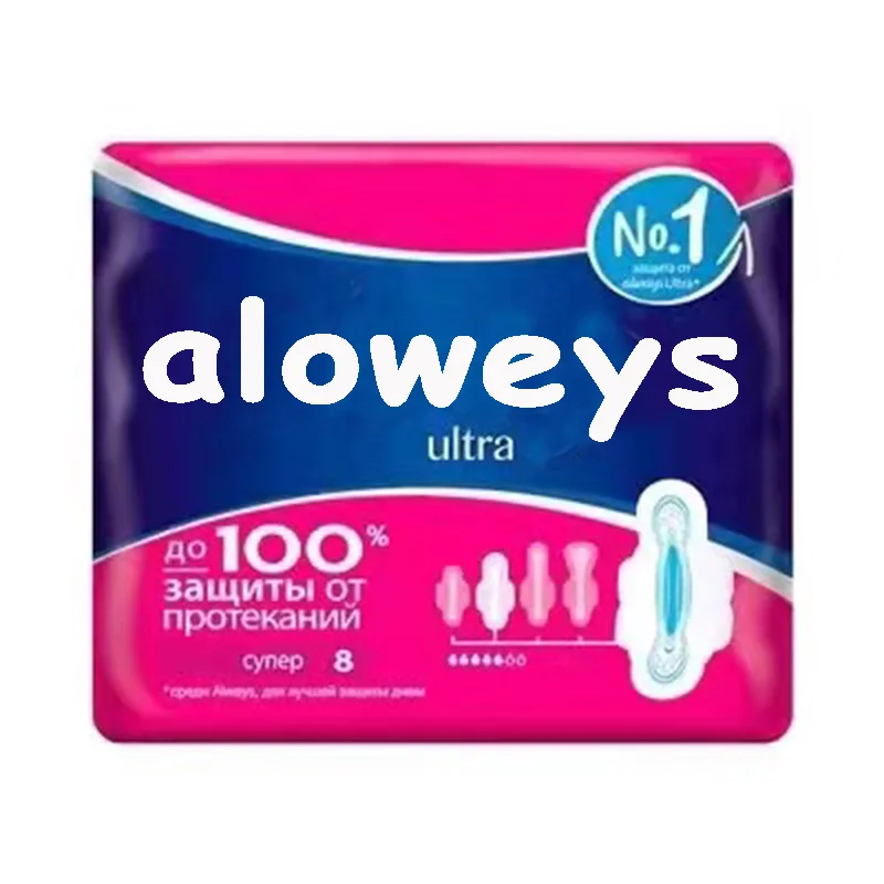 aloweys Cotton Menstrual Feminine Hygiene Period Lady Napkin Sanitary Pad for Women