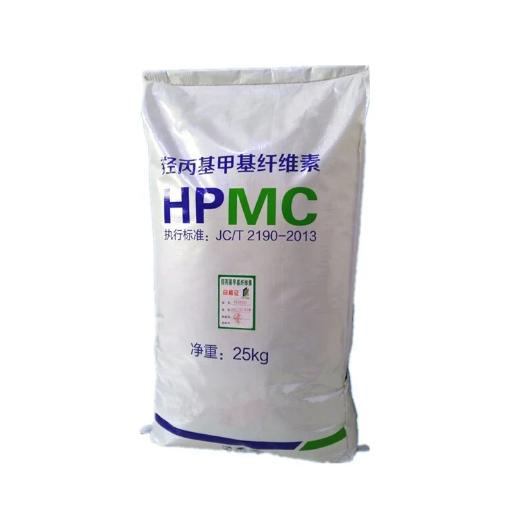 White Powder Coating with industrial grade Hpmc 200000 (1600145694445)