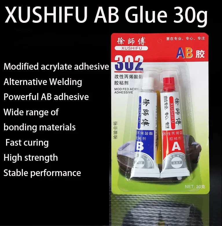 XUSHIFU AB Glue 30g Modified Acrylate Adhesive AB Glue General Purpose Household Industrial Bonding Repair Adhesive