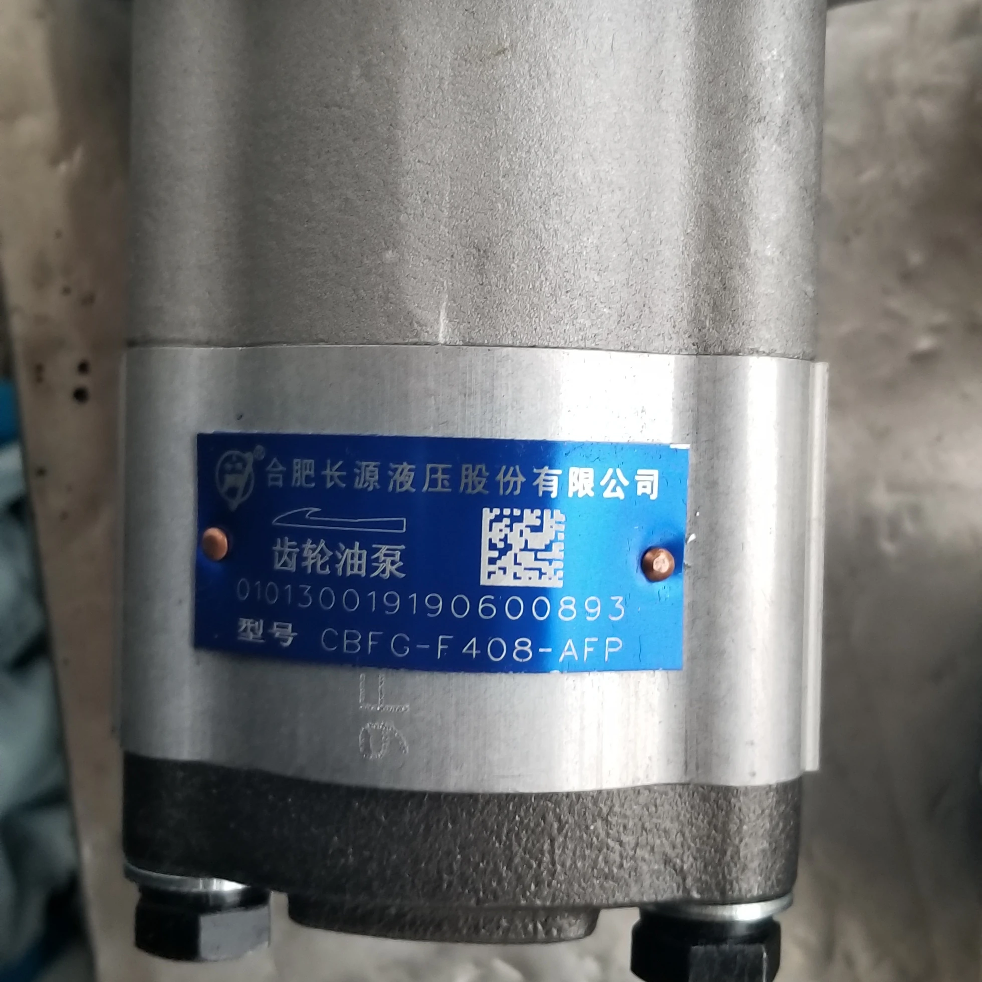 Hefei Changyuan CBFG гидравлический насос высокого давления части Гидравлический шестеренный CBFG-F408-AFP