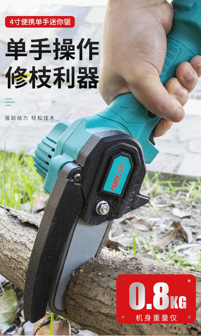 21V mini electric chainsaw rechargeable 4-Inch Lithium Battery Portable electric saw household one-handed christmas tree