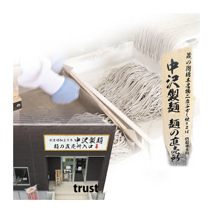 Packaging wholesale noodles Chinese with chicken shoyu ramen broth