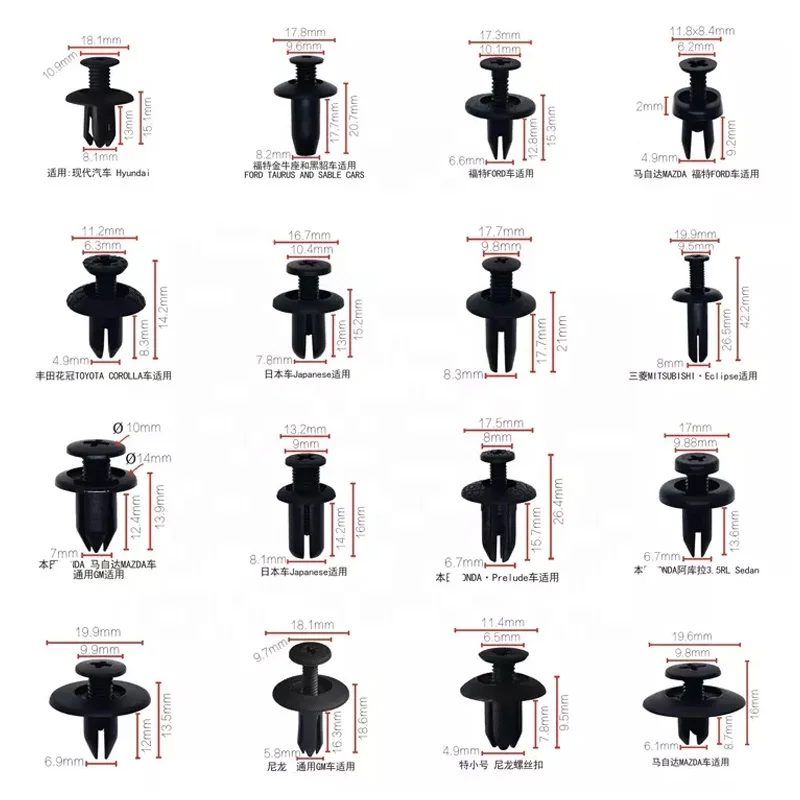 Push Retainer Auto Rivets Vehicle Body Bumper Fasteners Door Fixing Barbed Mixed Car Clips Automotive Nylon Clips