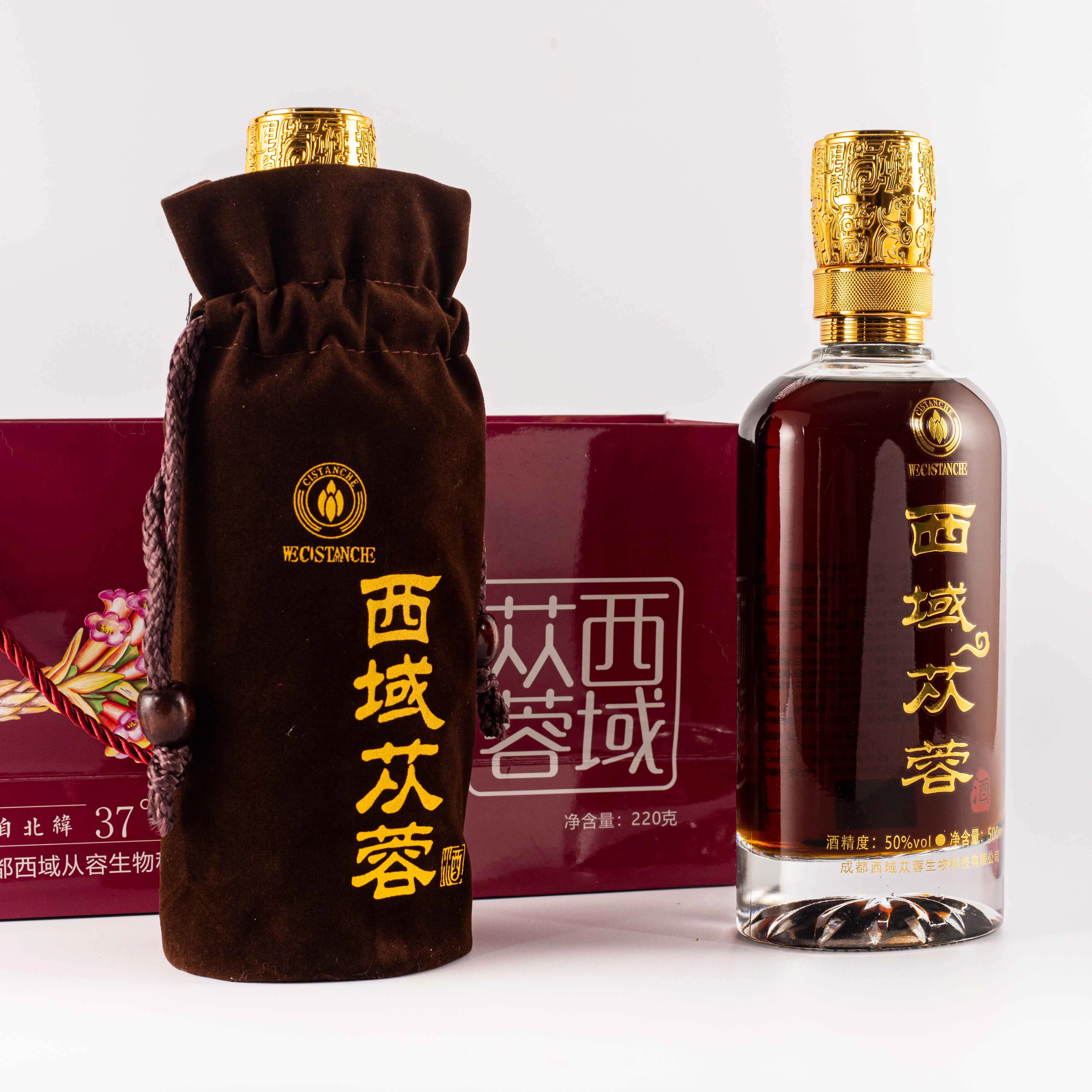 Good Men Health Chinese liquor 50% vol Cistanche Black Platinum Tonic liquor 500ml Baijiu Cistanche Whiskey