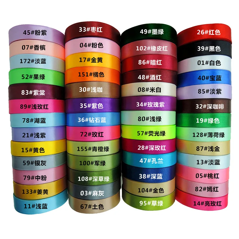 Custom Printed Pure Colors Double Faced Softly Smooth Christmas Gift Satin Ribbon