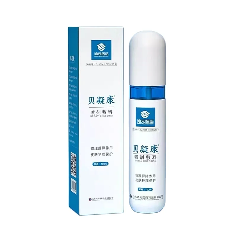 Bandage Disinfecting Adhesive Hemostasis Plaster for Small Cut Wounds Healing Spray dressing