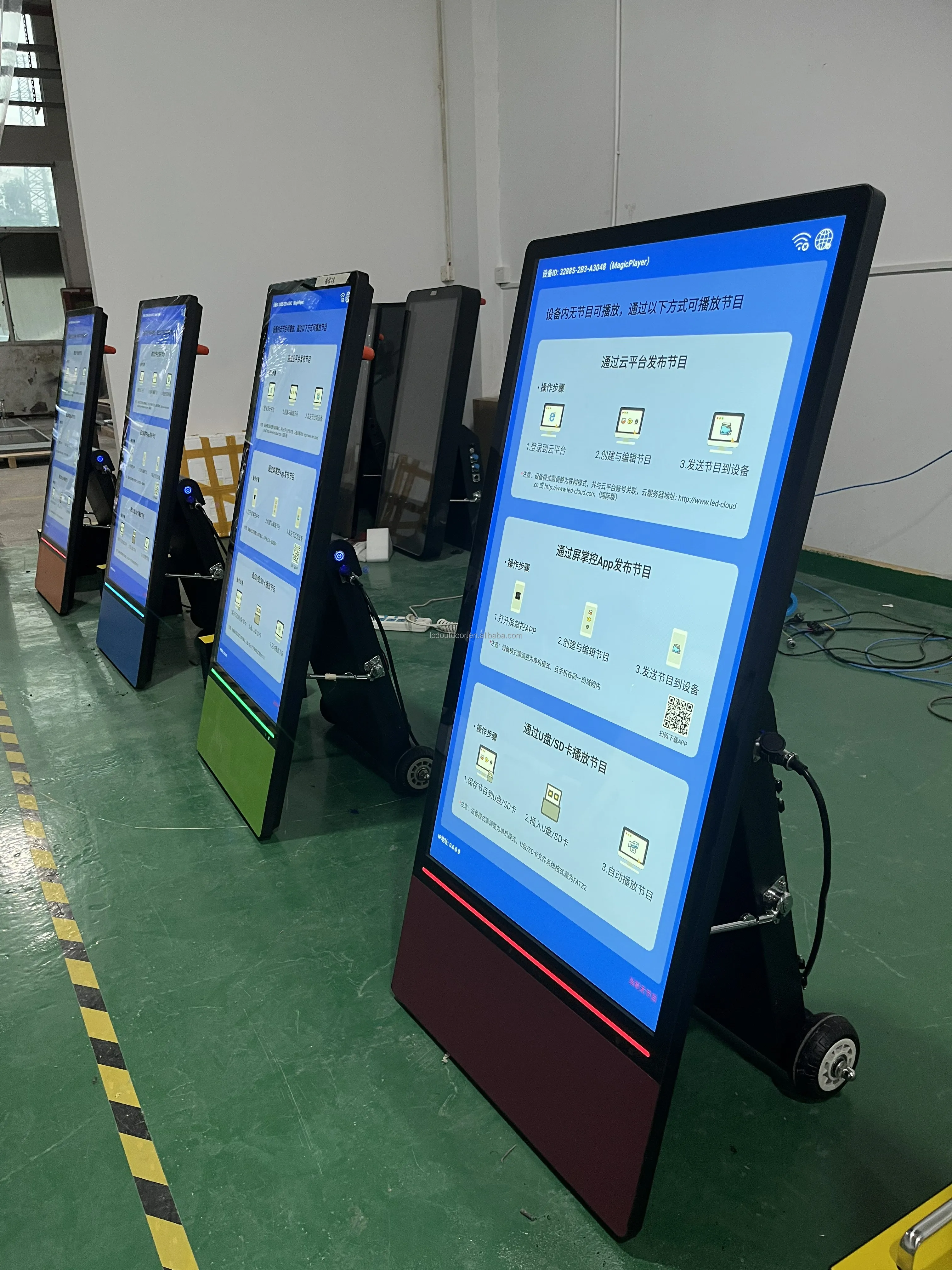 Vertical mobile power supply  LCD Digital Signage Outdoor  LCD Outdoor Display Portable Digital Poster Screen Display