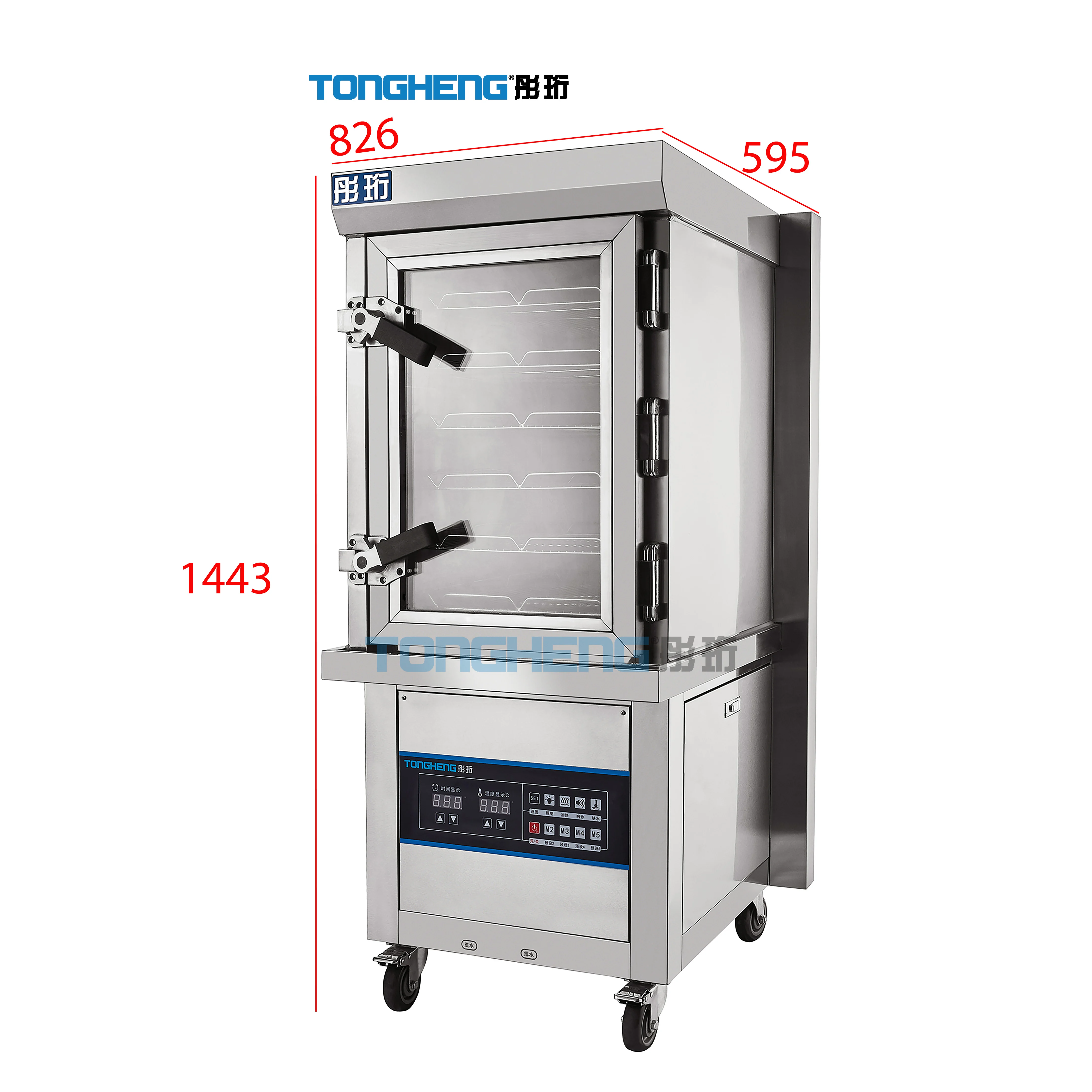 Seafood Steaming Cabinet 6 Trays Electric Soup Rice Steamer Machine