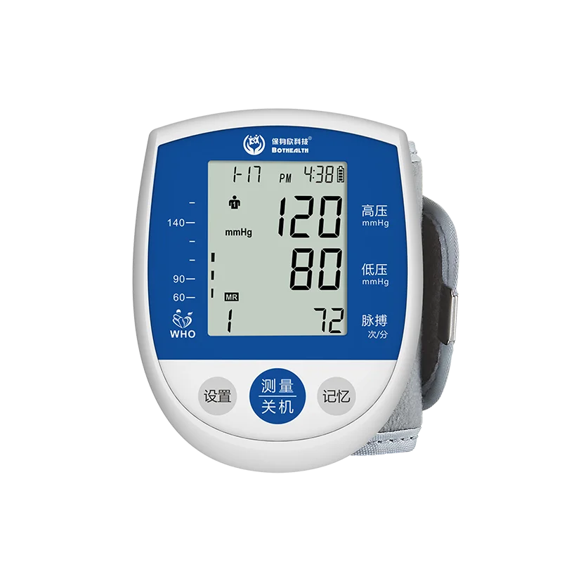 BSX wrist blood pressure heart rate bp monitor homeful hospital automatic best digital blood pressure monitor manufacturer