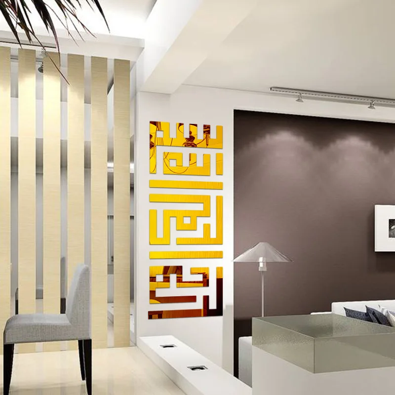 3D DIY Muslim Mirror Wall Sticker Home Decoration Mirror Decal For Bedroom Living Room Wall Sticker Wallpaper Mural