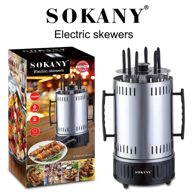 Электрическая духовка SOKANY домашний бездымный гриль автоматическая вращающаяся шпажка для барбекю жаропрочная машина