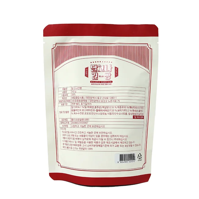 Korean snack butter biscuit baking food high protein healthy wheat flavored biscuit Crispy wheat snack 110g