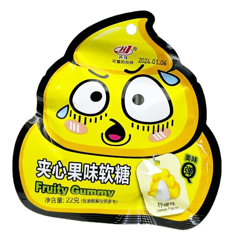 HY Toys20 pack of Internet red delicious fruit flavored funny stuffed with flow heart crispy pop q gummy fun snacks