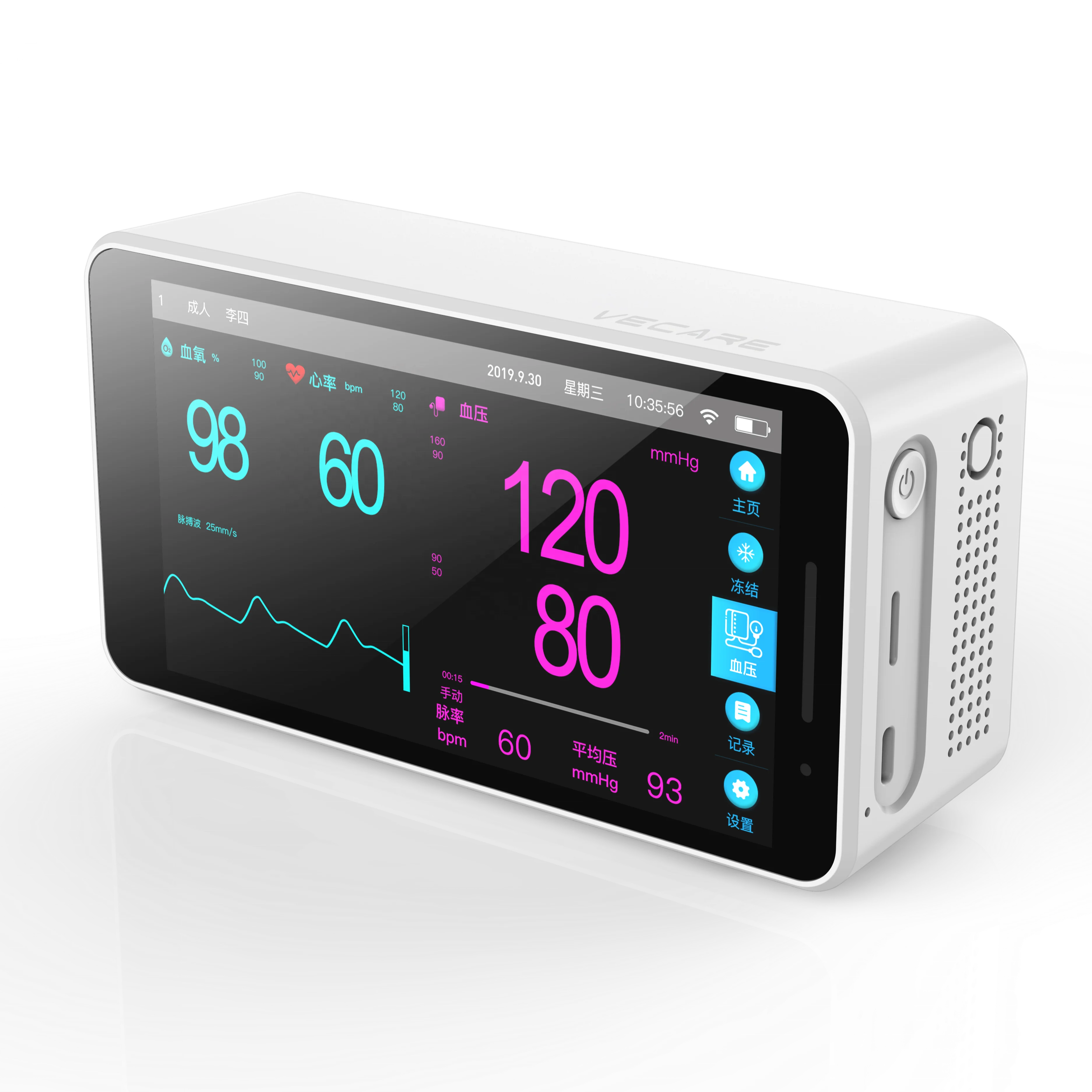 Veterinary 5.5 Inch touch screen vital sign monitor JM-5