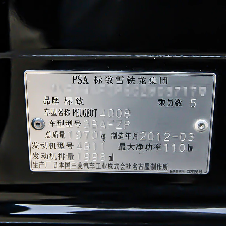 Custom logo stainless steel identification plates nameplate laser etched engraved metal name plate for your brand