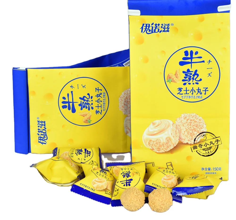 Шоколадная змея, мячик для печенья с вкусом сыра, модный бумажный пакет, хрустящий смешанный Гладкий вкус