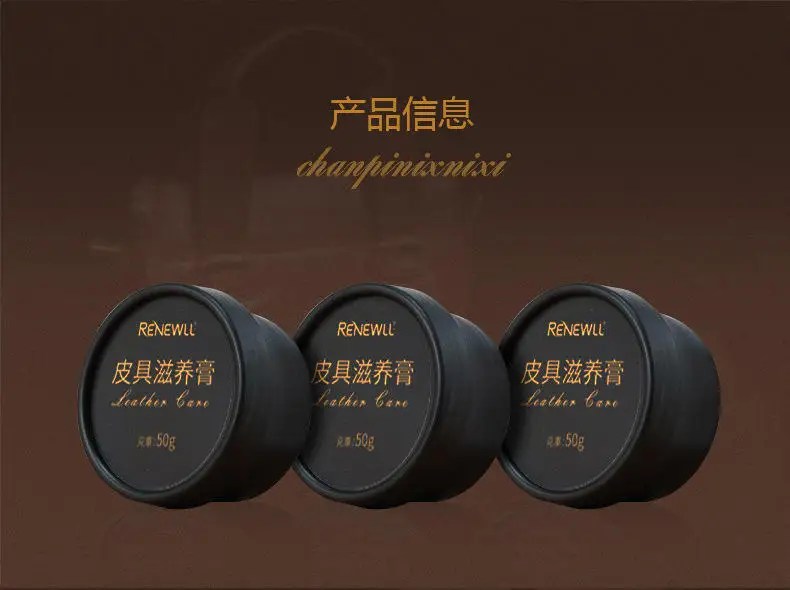 2024 High quality leather care cream 50g Leather nourishing cream natural oil safe Horse oil lanolin source