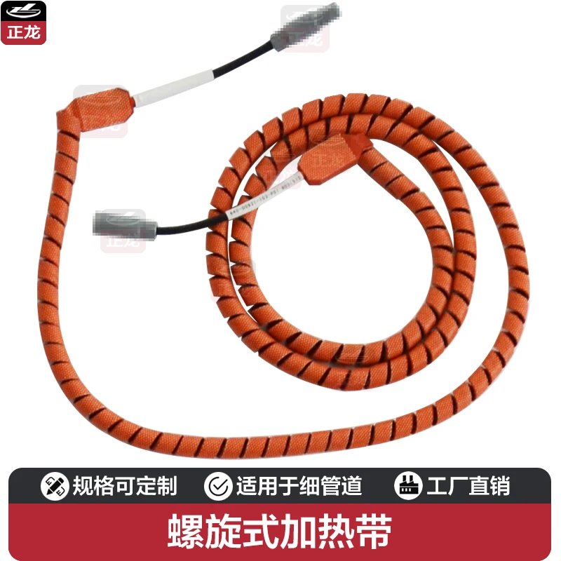220V CE Silicone Rubber Drain Pipe Heater Wire for Defrosting