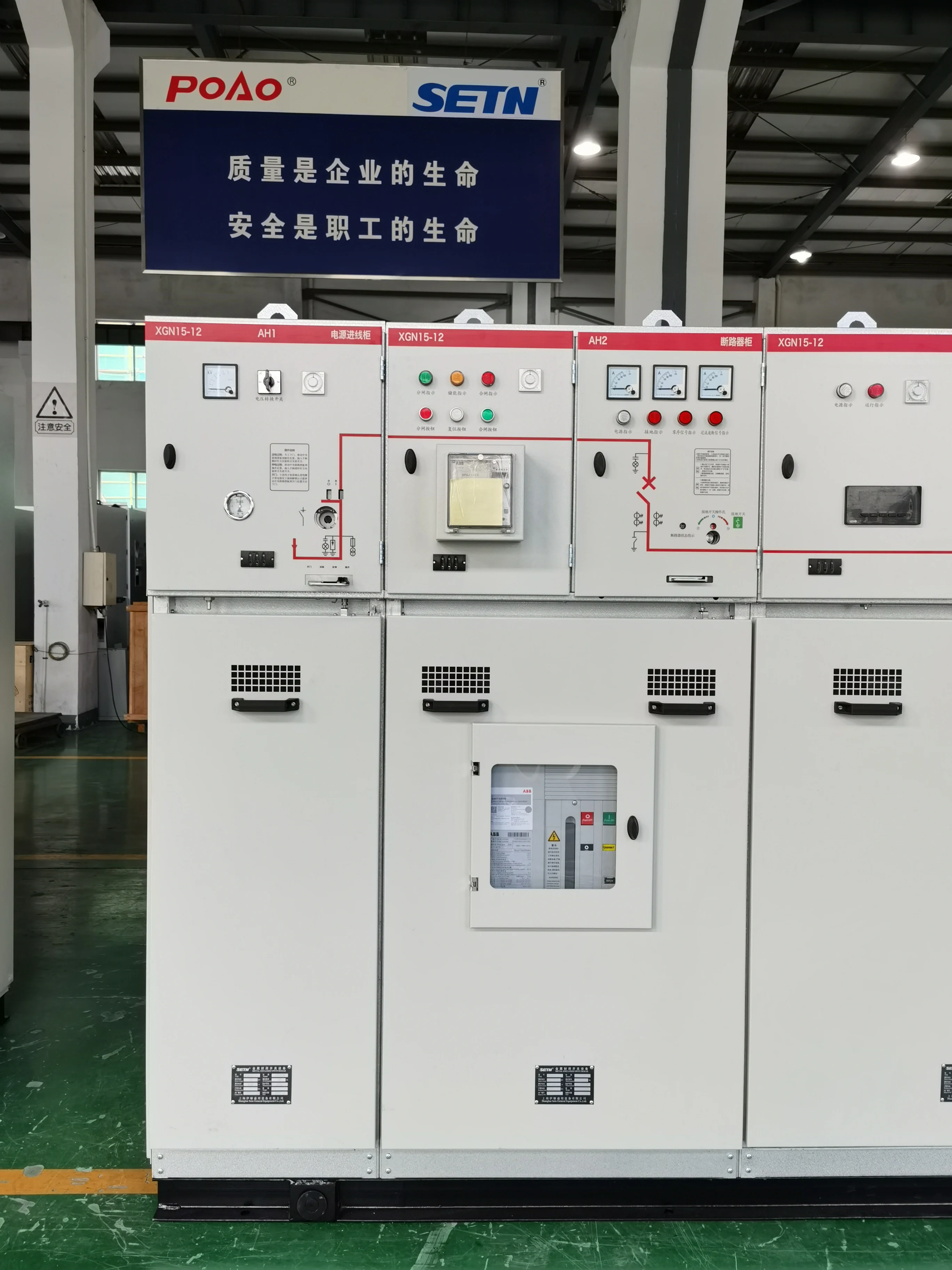 24kv 2500A Ring main unit switchgear  SF6  circuit breaker RMUt medium voltage switchgear mv hv switchgear