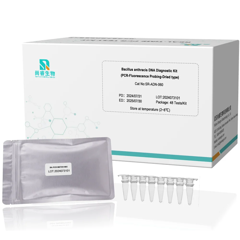 Набор для диагностики Bacillus anthracis
