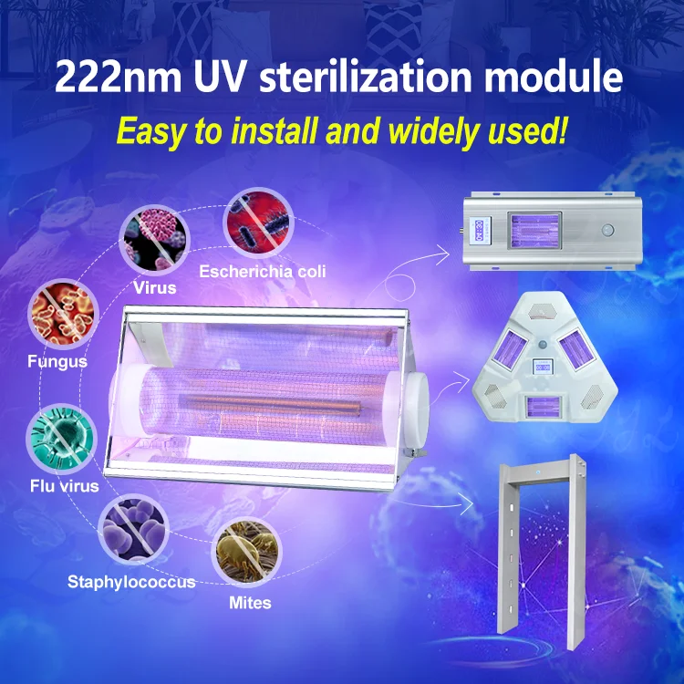 222nm uv c 20W uvc лампа