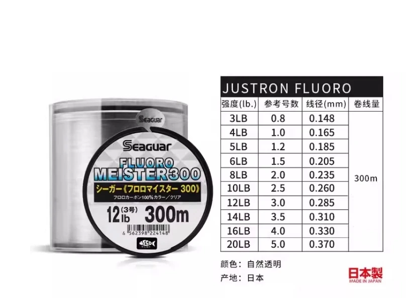 Professional Manufacture Nice Price 100% Fluorocarbon Fishing Line Seaguar Meister 300M Fluoro Line
