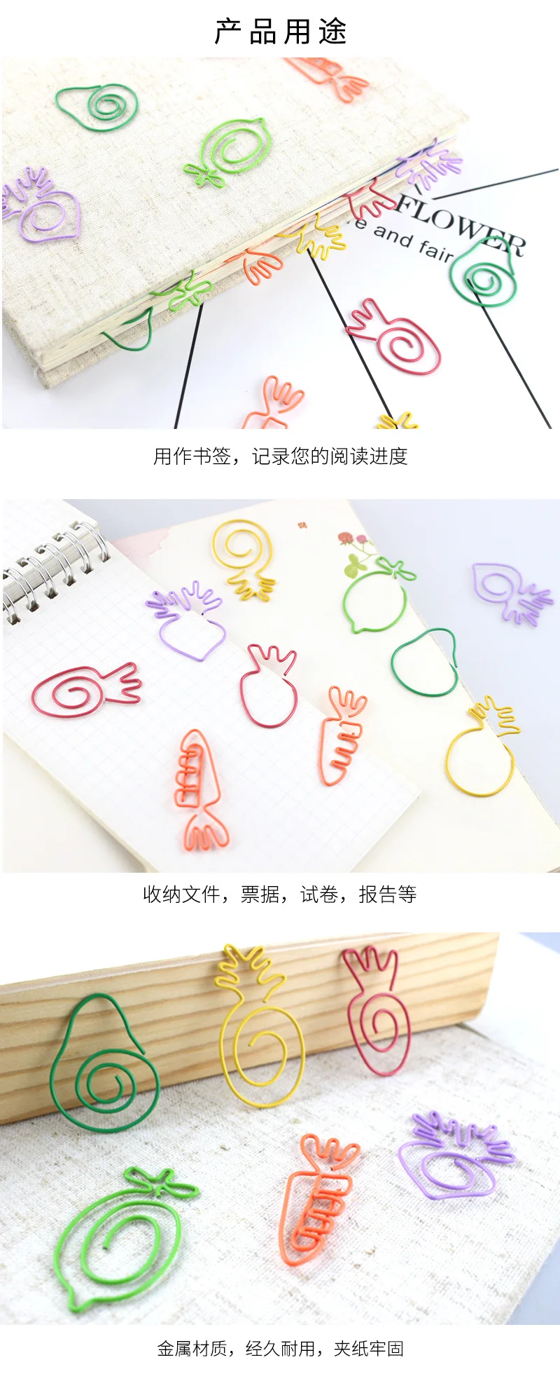 Креативные Симпатичные и специальные зажимы для бумаги в форме фруктов с изображением моркови ананаса яблока баклажана различных видов