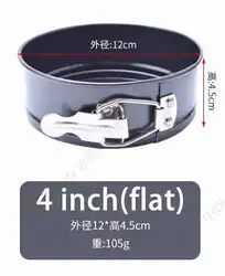 4-12 inch round open bottom cake ring mold 22cmwith lock non-stick mousse honeycomb cake mold household baking pie ring tray set