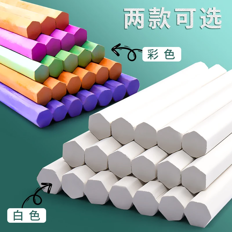 M&G 100 PCS High Quality Hexagonal Colored Chalks Gypsum and Calcium Material for Teaching and Educational Writing Supplies