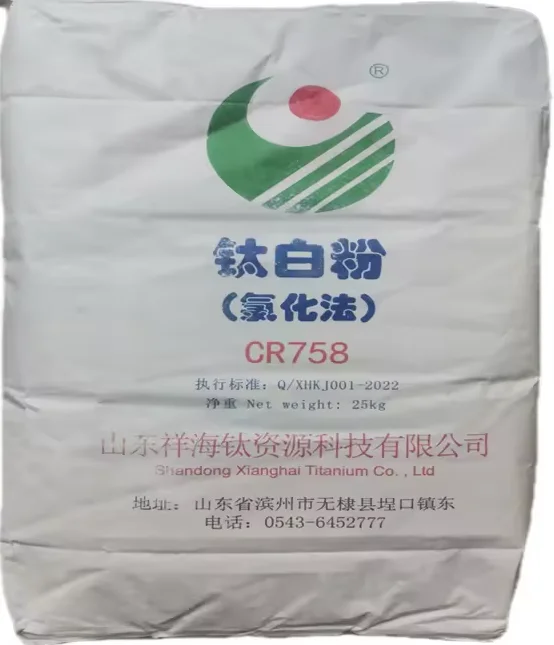 High quality  chloride process titanium dioxide  CR758 for plastic