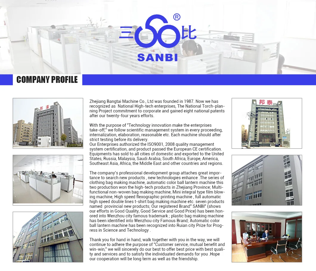 Automatic Biodegradable Plastic Poly Bag making  Machine