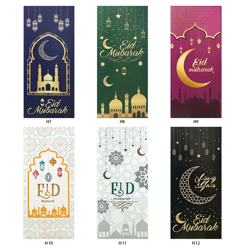 6pcs Eid Mubarak Paper Red envelope  Supplies Portable Festival Mubarak Ramadan Party Decorations Supplies Greeting Cards