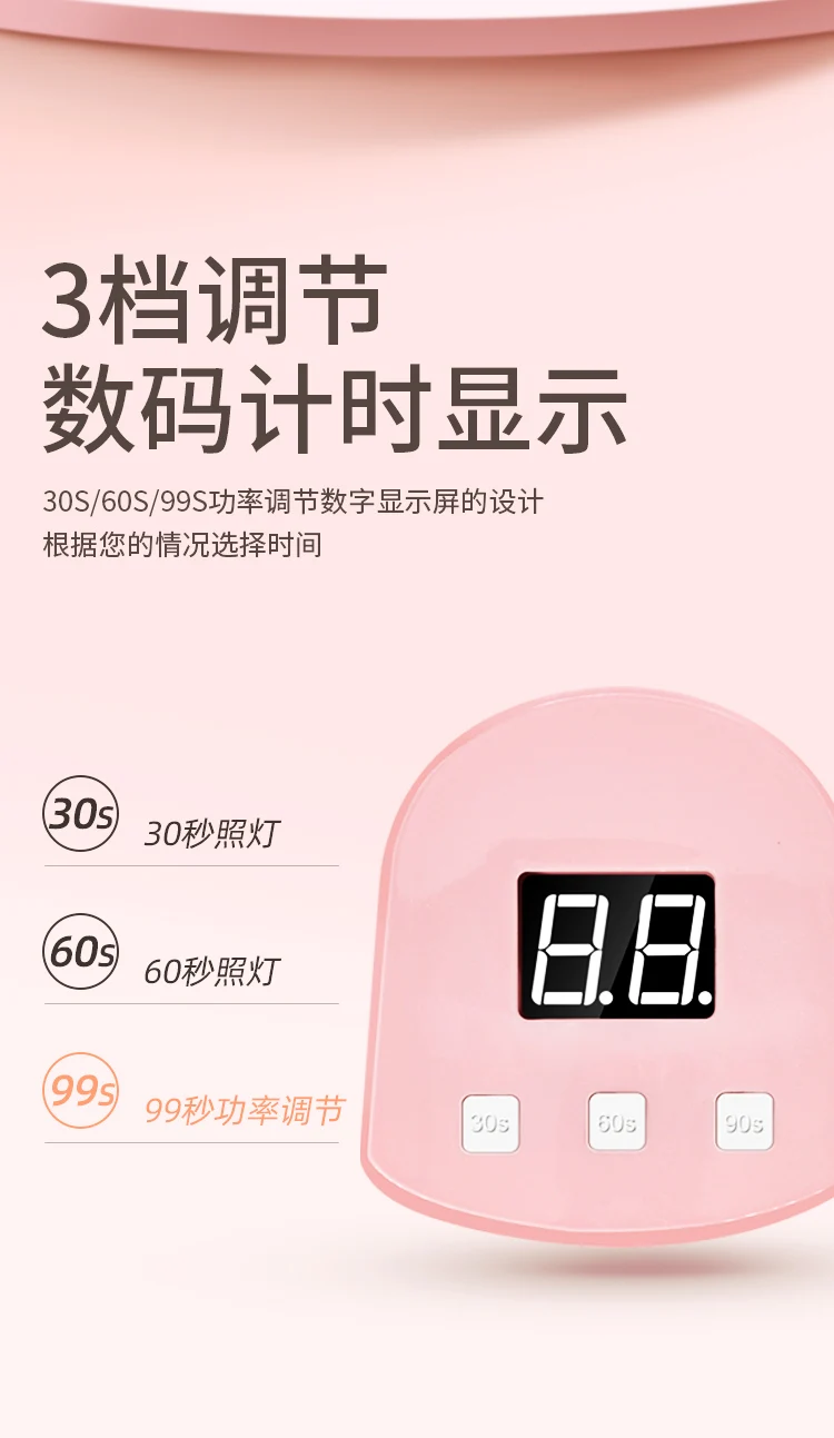 Manufacture Cheap Sun Uv LED Nail Lamp with LCD display Hot Sell Factory Price Led Nail Dryer Make Nail Gel Drying Fast